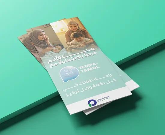 Marketing Materials